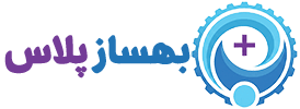 بهساز پلاس